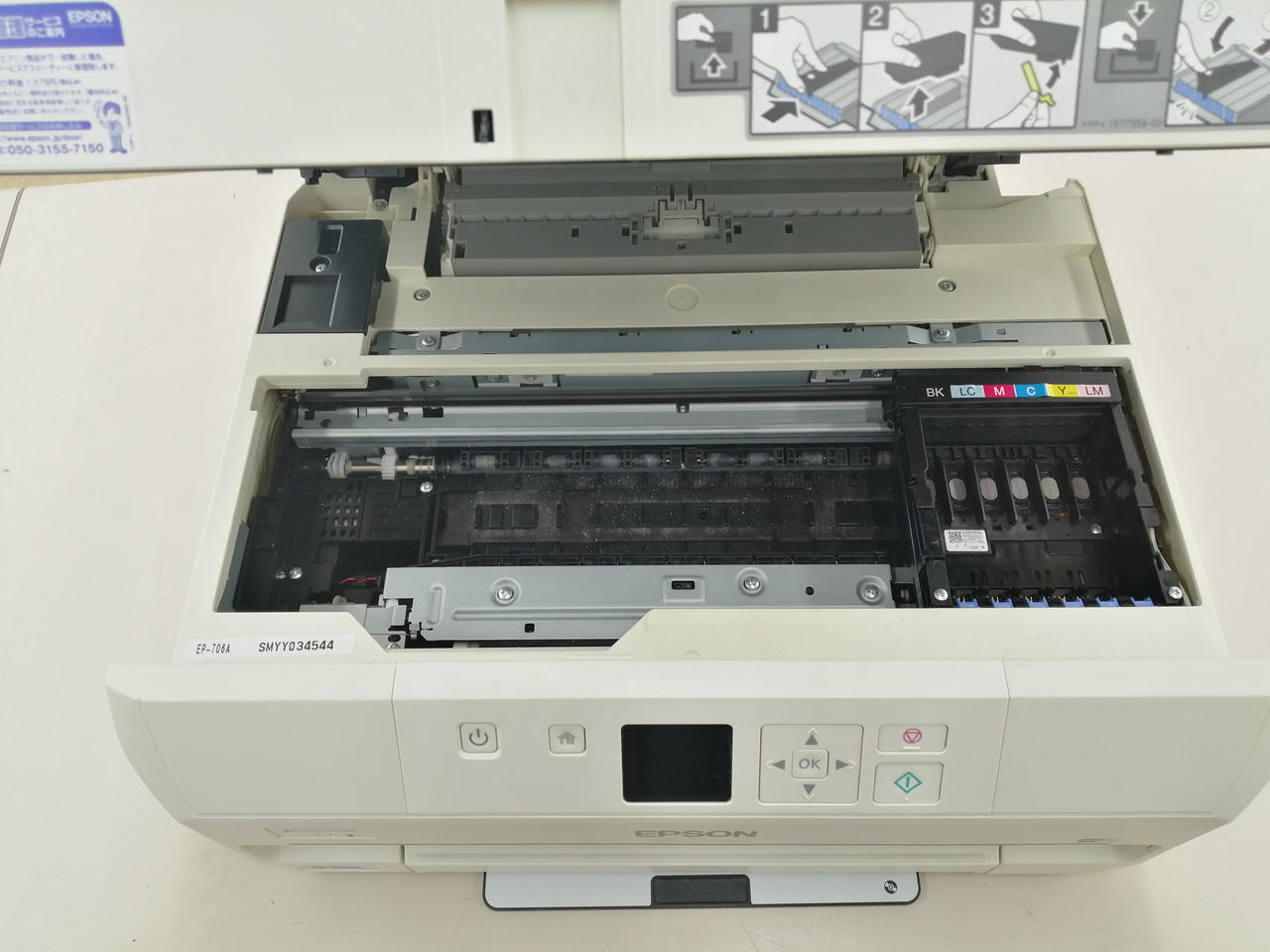 ジャンク品】EPSON プリンタ EP-706A ジャンク品)EPSONプリンターEP