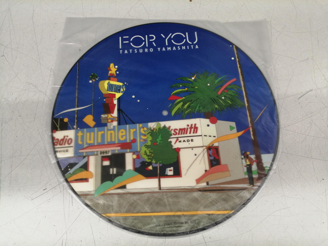 RVC|レコード 山下達郎 FOR YOU ピクチャー盤 帯無し|HARDOFFオフ