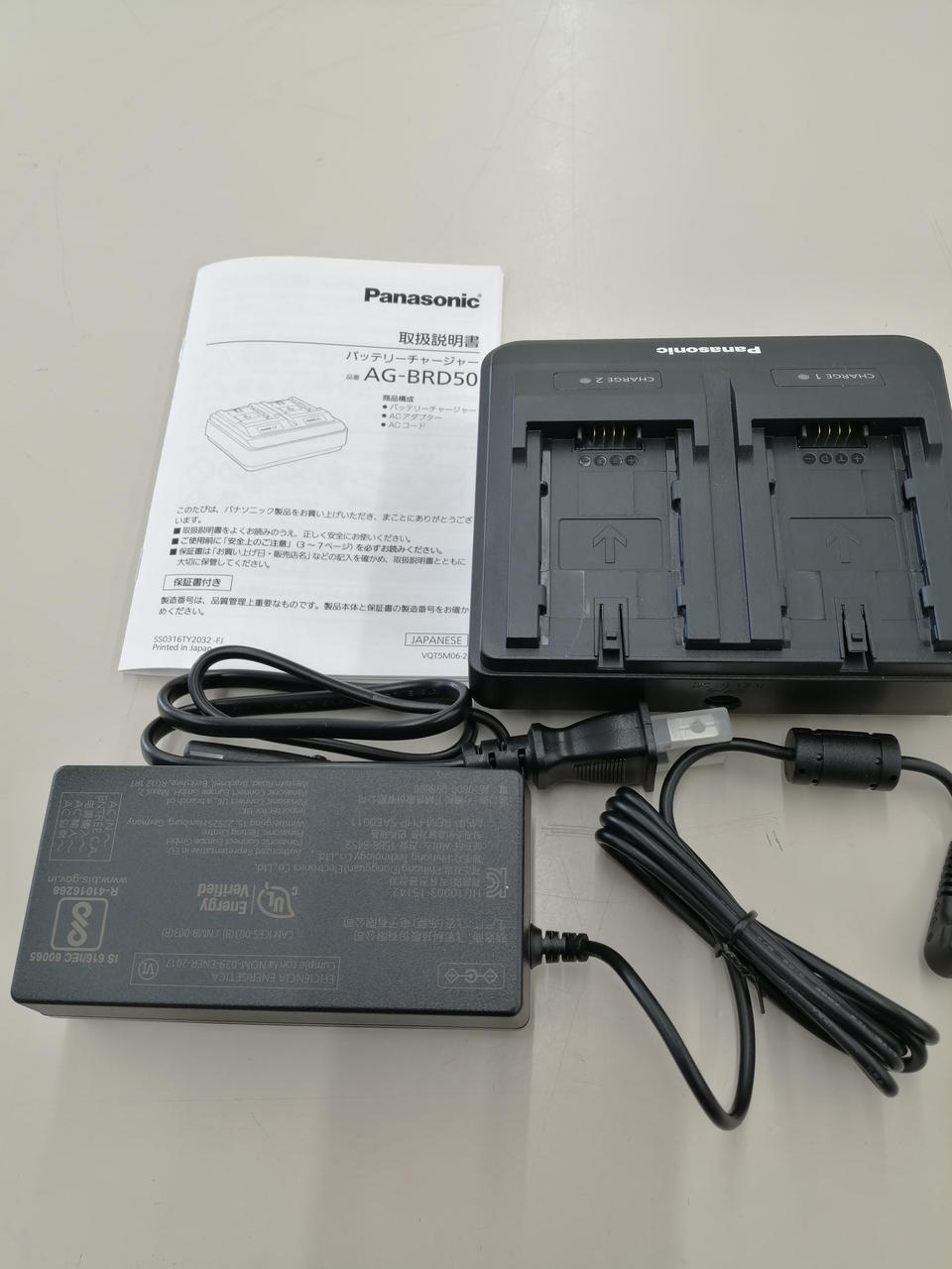 Panasonic パナソニック バッテリーチャージャー AG-BRD50 購入 バッテリーチャージャー AG-BRD50 | 消耗品・別売品