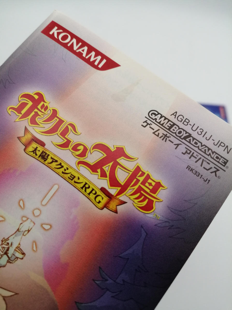 シミのようなものあり