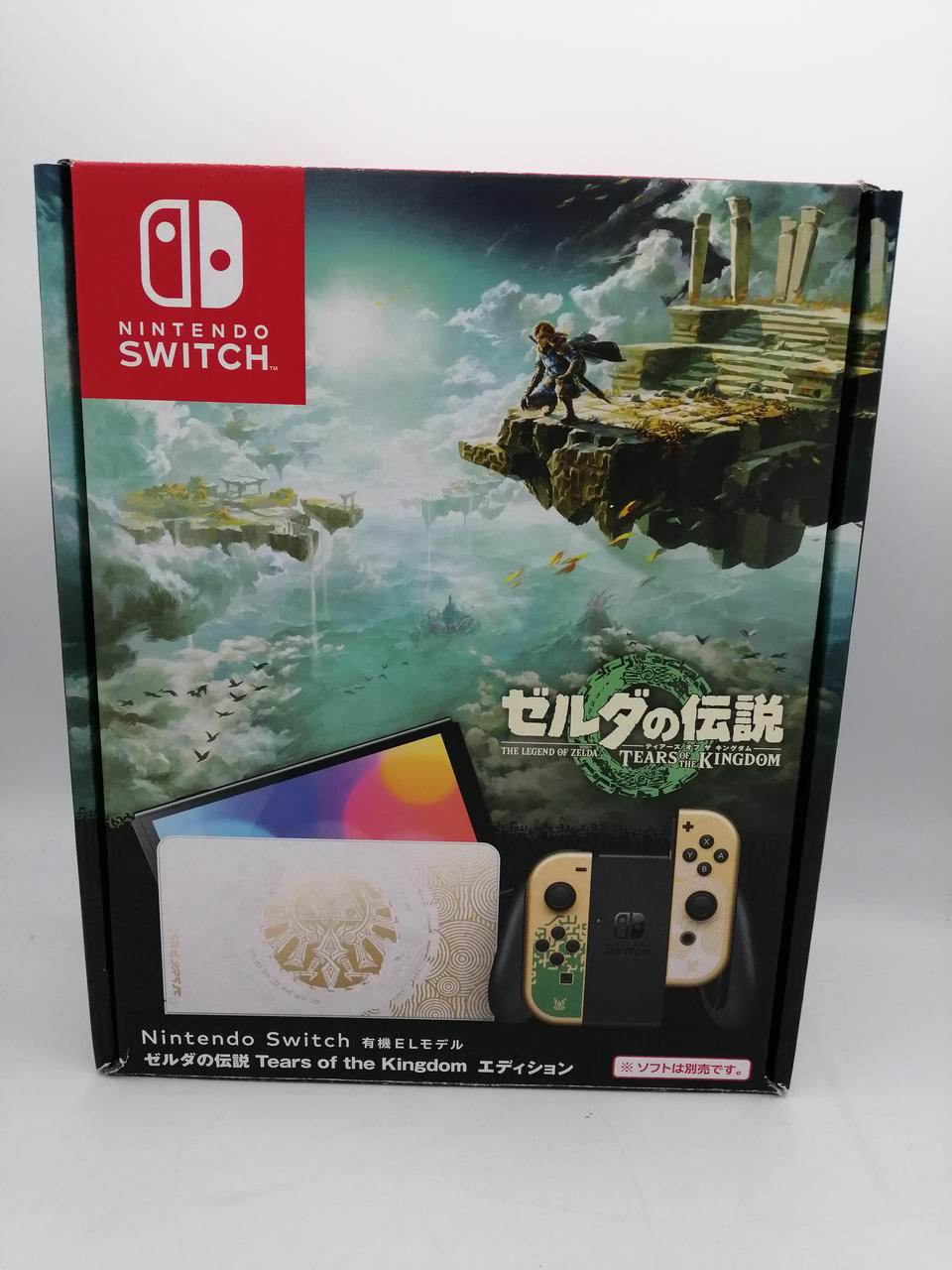 Nintendo Switch　ゼルダ有機EL