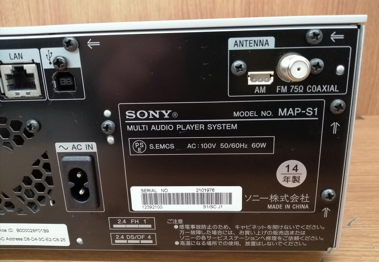 SONY MAP-S1 ジャンク品 ソニー(SONY)|(ジャンク品) CDレシーバー|HARDOFFオフモール