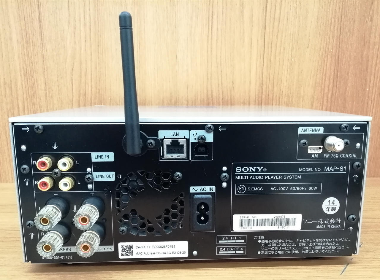 SONY MAP-S1 ジャンク品 ソニー(SONY)|(ジャンク品) CDレシーバー|HARDOFFオフモール