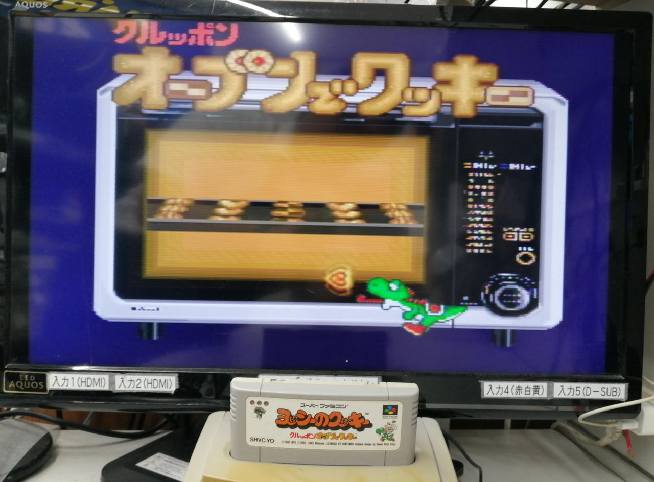 NINTENDO|スーパーファミコンソフト ヨッシーのクッキー クルッポン