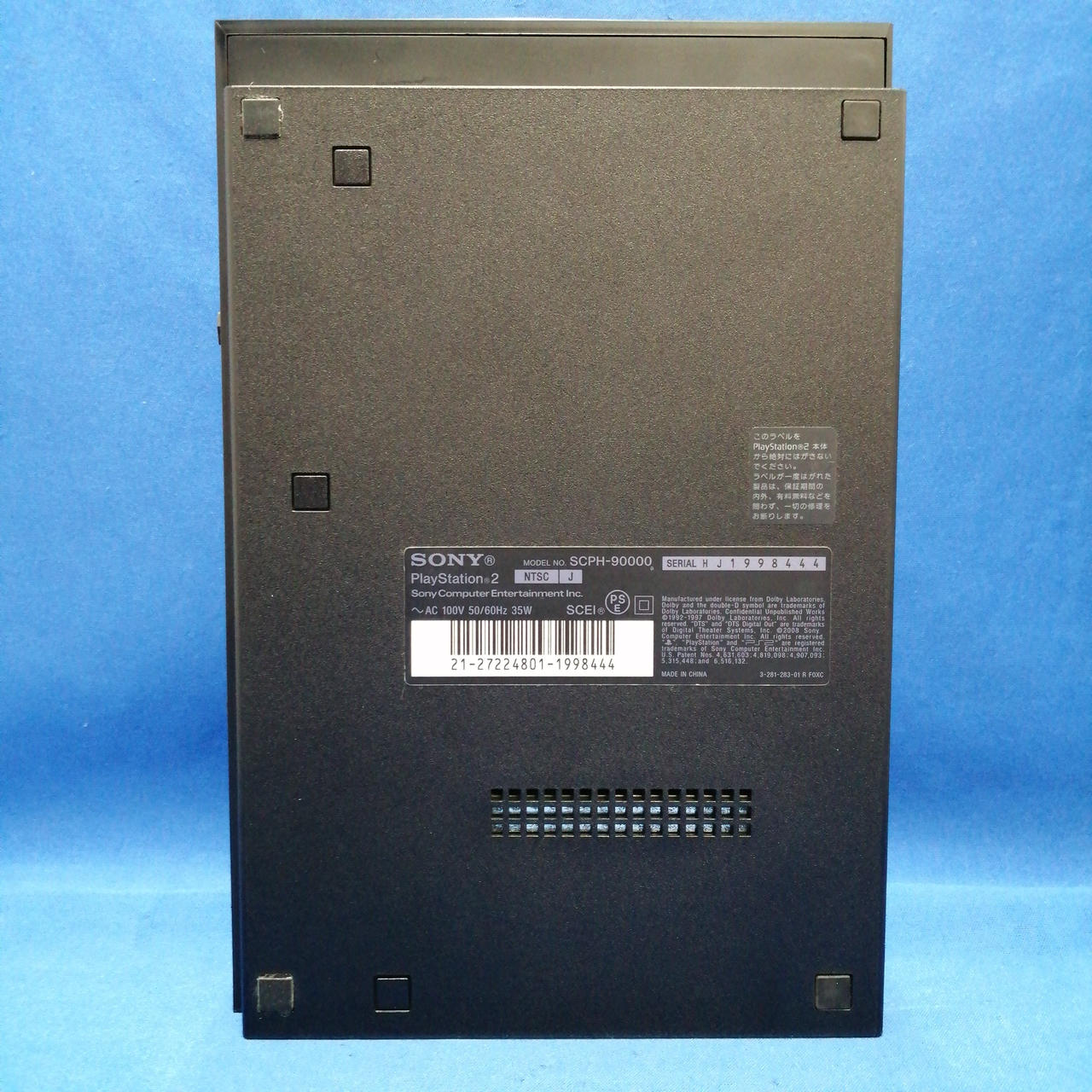 PlayStation2 - 【美品】SONY PS2 SCPH-90000 メモリーカード 保護フィルム付き 楽天市場】ps2 90000 メモリーカードの通販