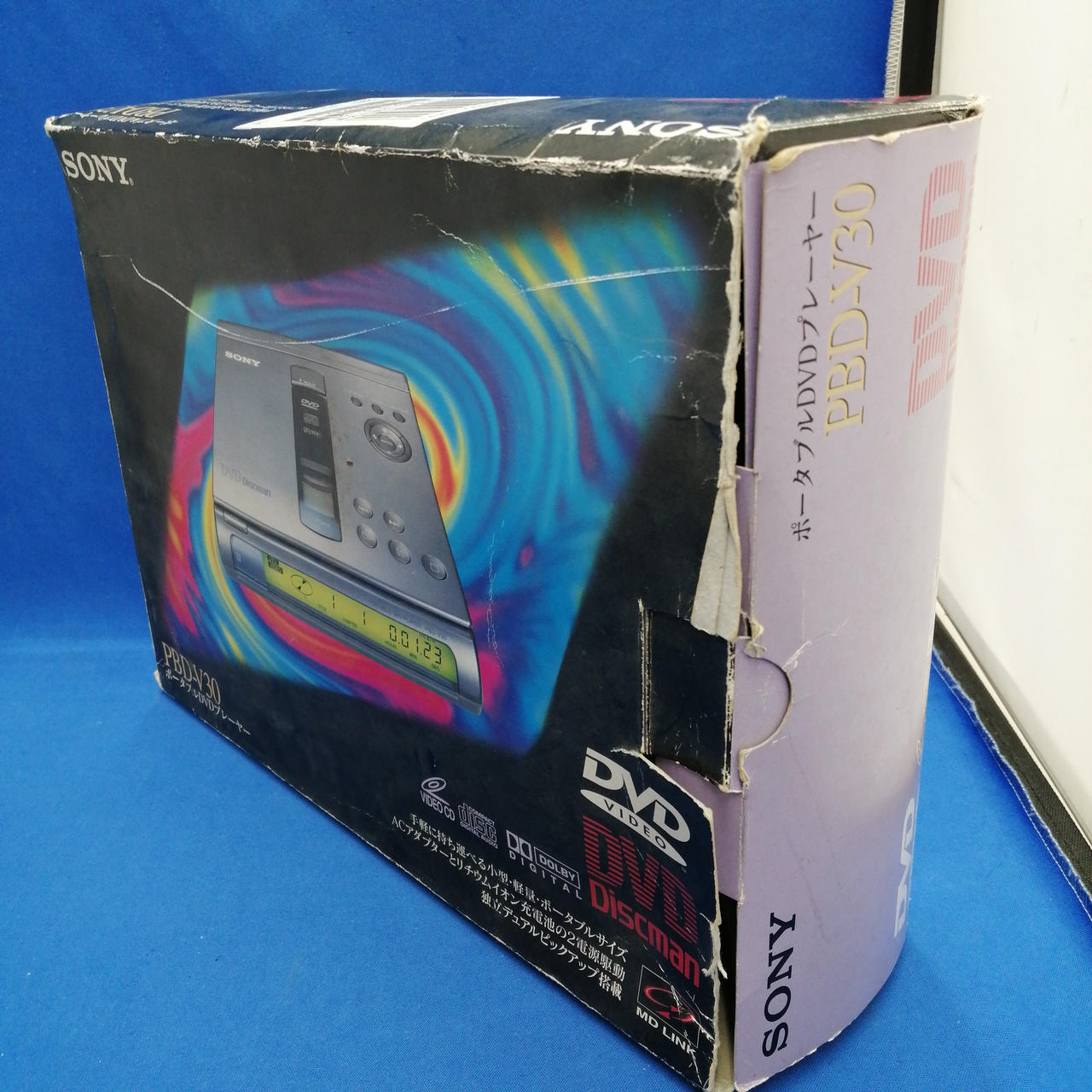 ソニー(SONY)|ポータブルDVDプレーヤー/PBD-V30|HARDOFFオフ