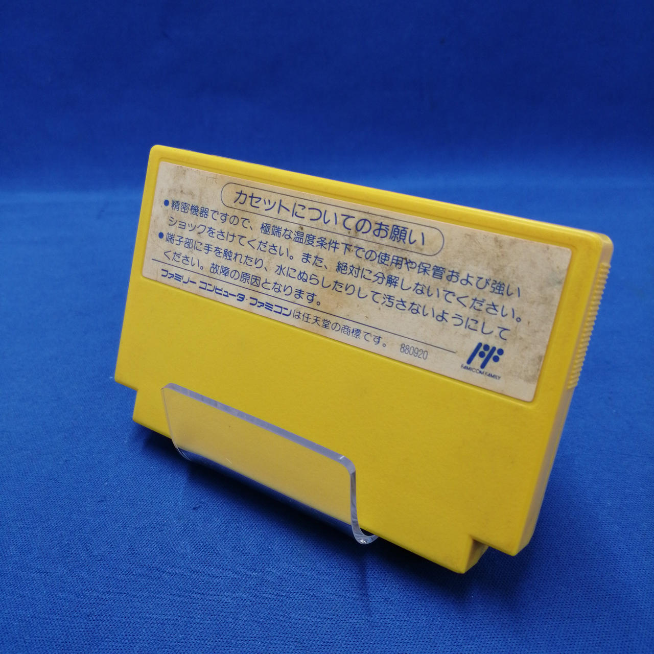 VAP|ファミコンソフト/ドキ遊園地 クレイジーランド大作戦|HARDOFFオフ