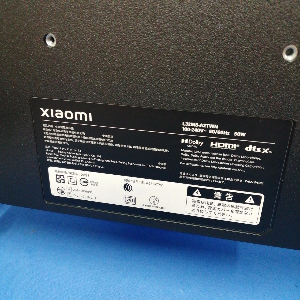 XIOAMI|チューナーレステレビ/L32M8-A2TWN|HARDOFFオフモール