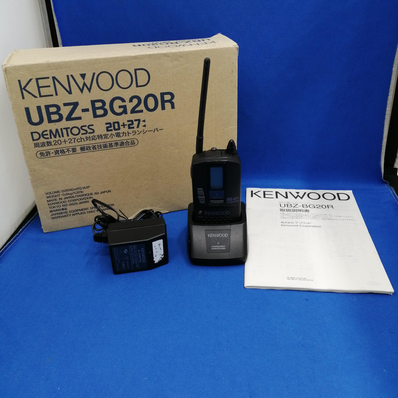 ケンウッド(KENWOOD)|トランシーバー/UBZ-BG20R|HARDOFFオフモール