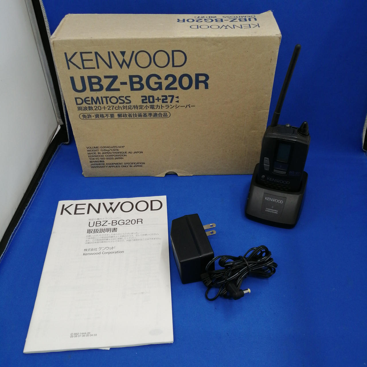 ケンウッド(KENWOOD)|トランシーバー/UBZ-BG20R|HARDOFFオフモール