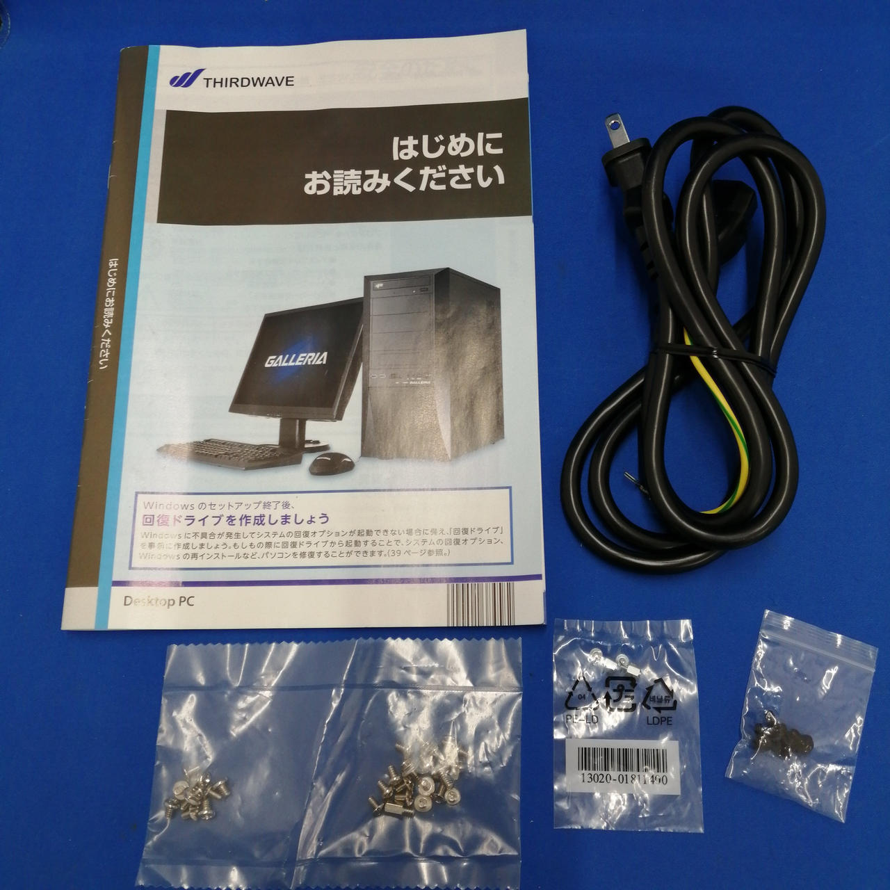 THIRDWAVE|デスクトップPC/I7-9700/NVIDIA GTX 16|HARDOFFオフモール