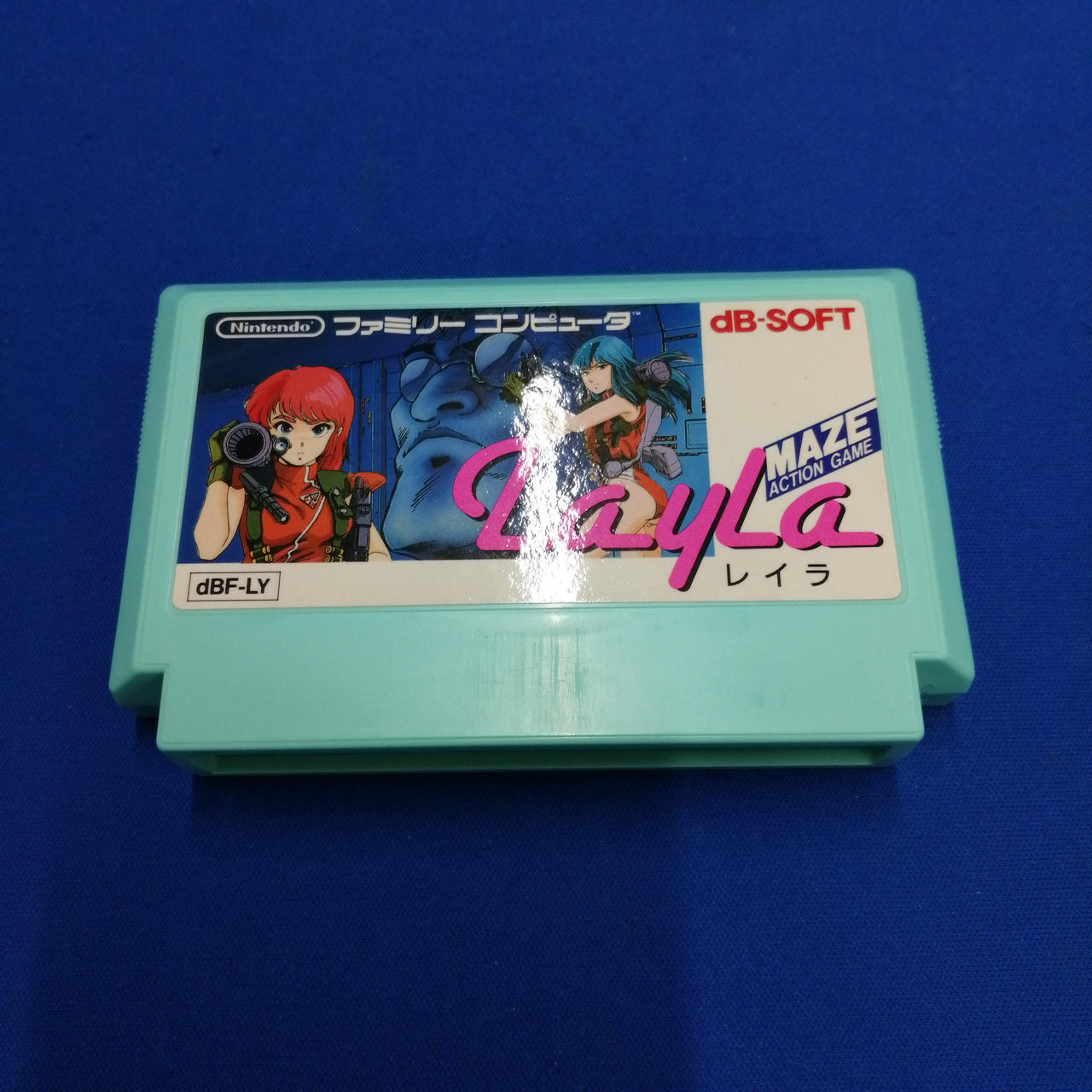 デービーソフト|ファミコンソフト/レイラ|HARDOFFオフモール