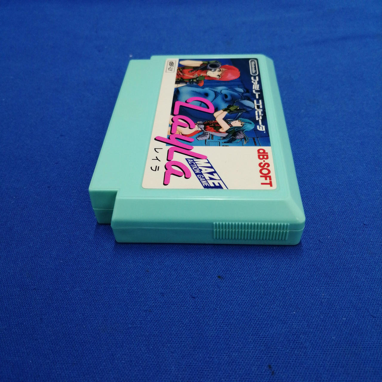 デービーソフト|ファミコンソフト/レイラ|HARDOFFオフモール（オフモ