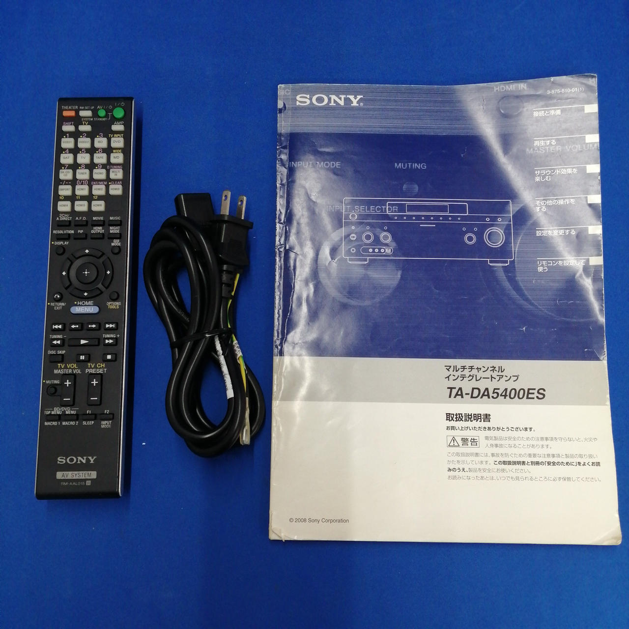 SONY TA-DA5400ES マルチチャンネルインテグレードアンプ SONY アンプ TA-DA5400ES マルチチャンネルインテグレートアンプ