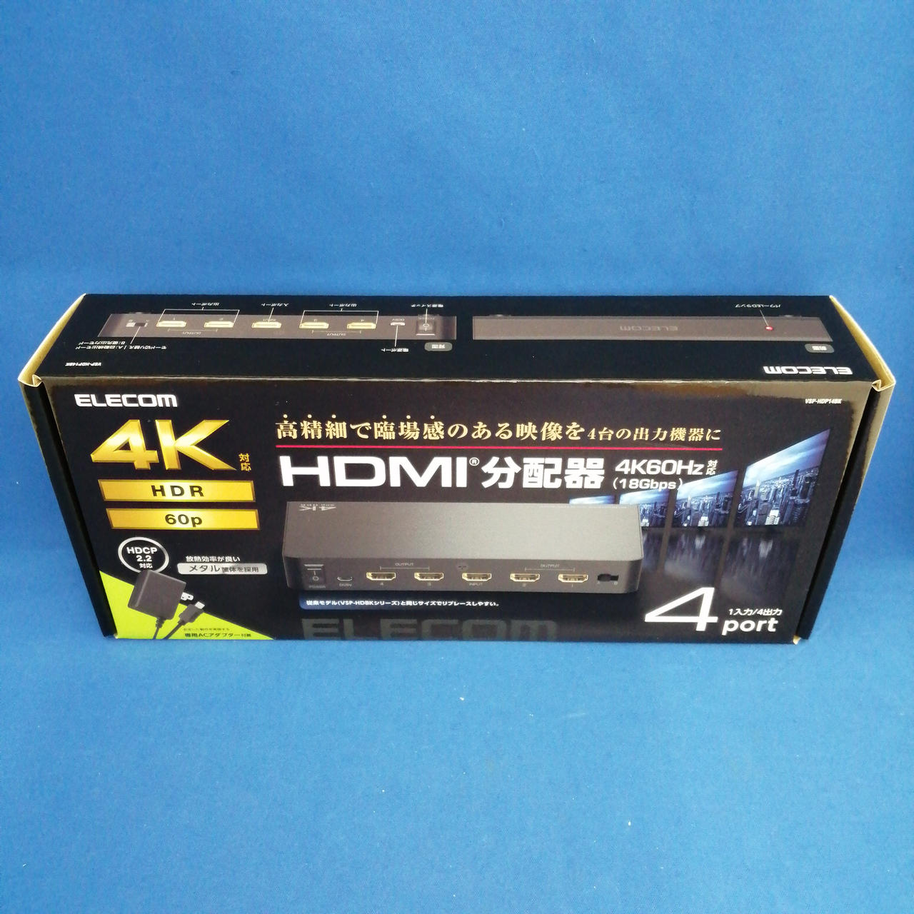 エレコム ELECOM VSP-HDP14BK （開封済み） HDMI(R)分配器 - VSP-HDP18BK
