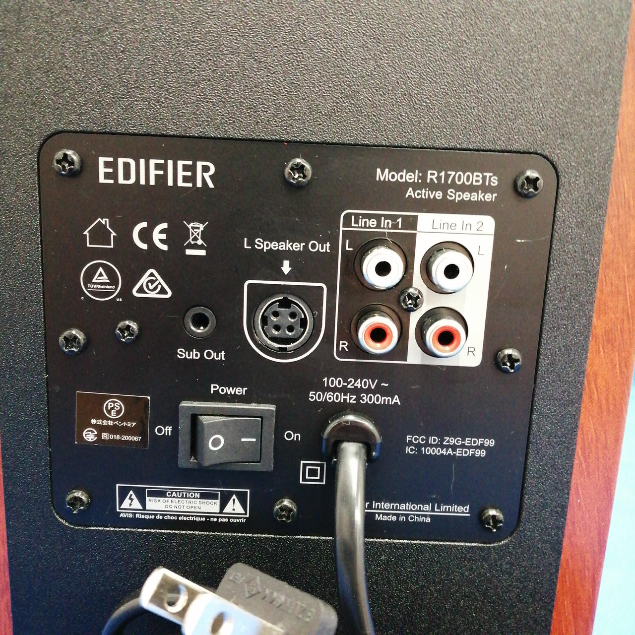 EDIFIER|アクティブスピーカー(ペア)/R1700BTS|HARDOFFオフ