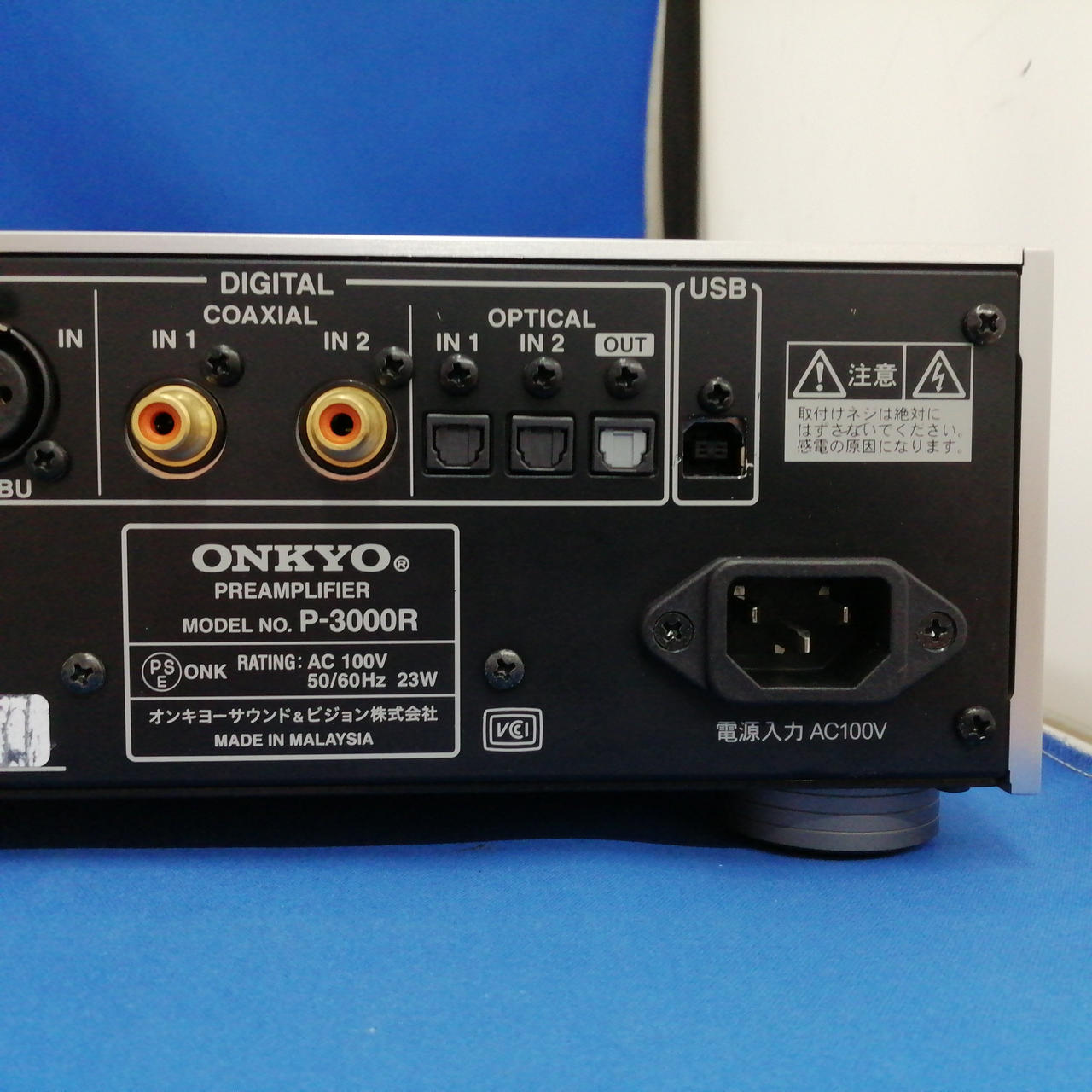 オンキョー(ONKYO)|プリアンプ/P-3000R|HARDOFFオフモール