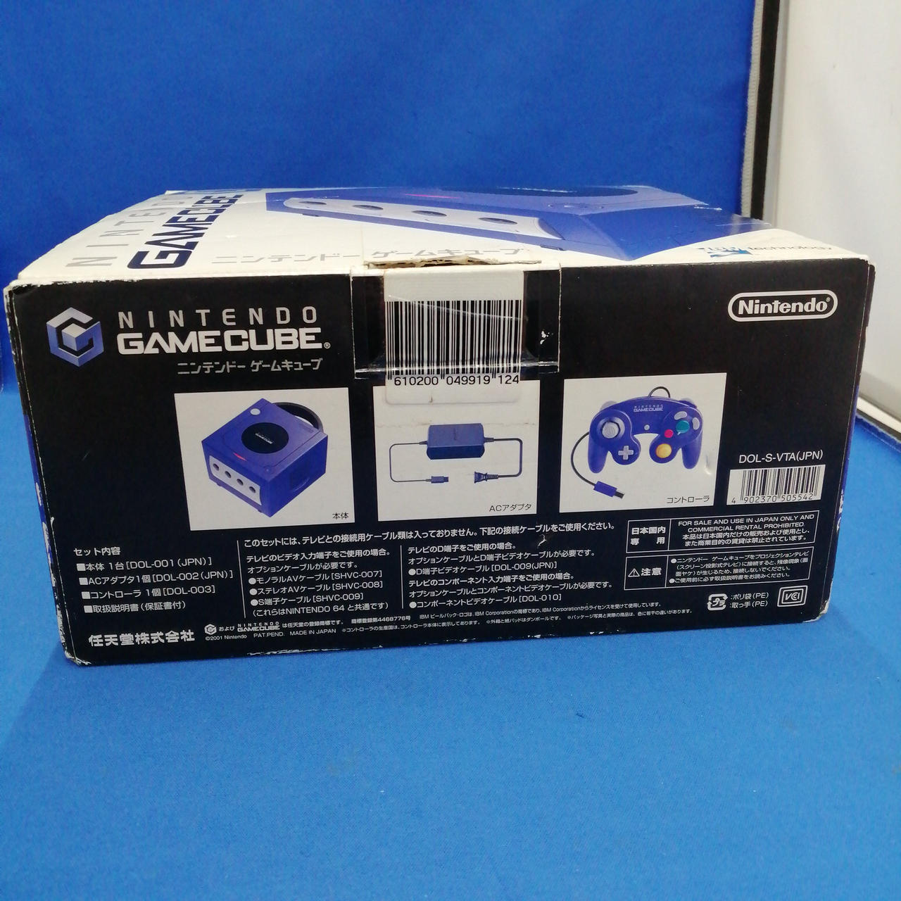 ニンテンドーゲームキューブ - GAMECUBE ゲームキューブ　まとめ　DOL-001 Amazon | 【動作品】Nintendo ゲームキューブ 本体 シルバー