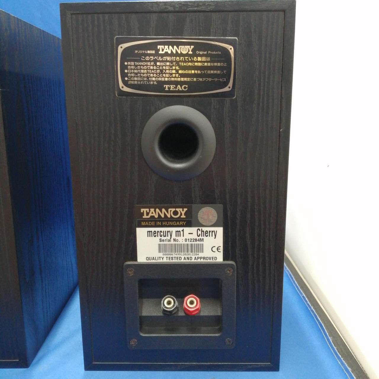 タンノイ(TANNOY)|スピーカー/MERCURY M1-CHERRY|HARDOFFオフ