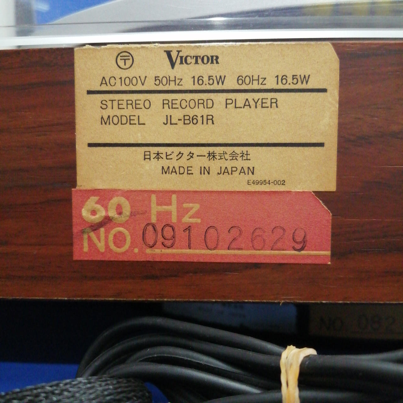 2024)ビクター VFC-5501～8 日本のジャズ 8枚組 LPレコード 2024