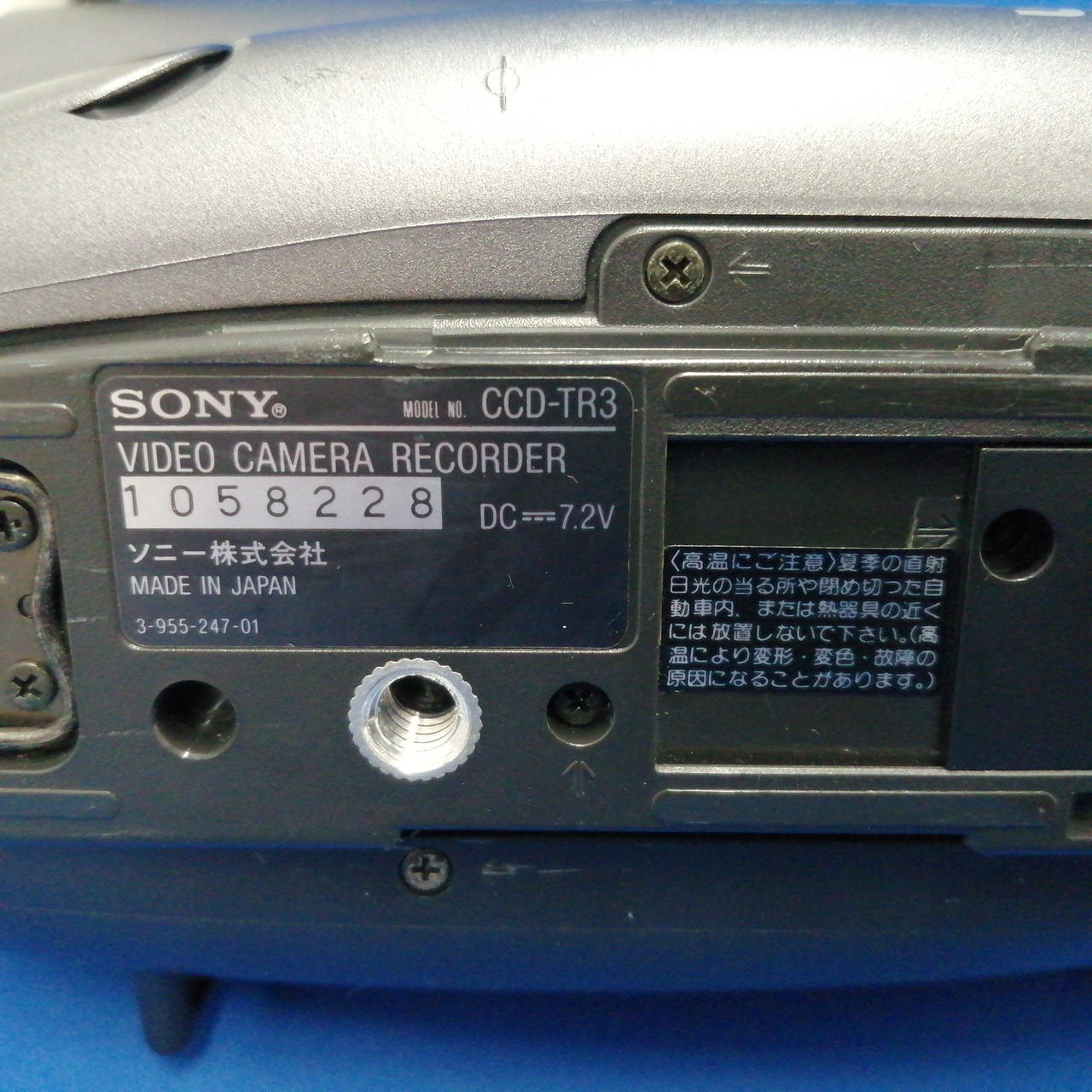 ソニー(SONY)|HI8ビデオカメラ/CCD-TR3|HARDOFFオフモール