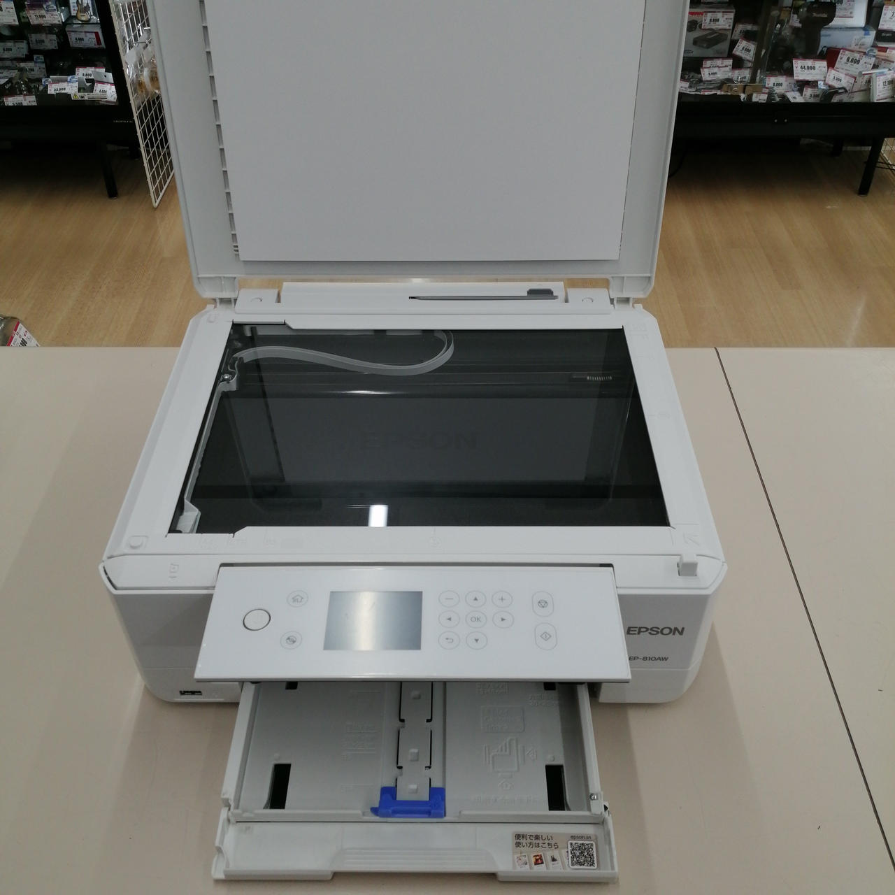 エプソン(EPSON)|複合機|HARDOFFオフモール（オフモ