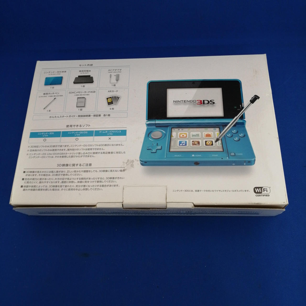 【動作品】ニンテンドー3DS (CTR-001) おまけソフト付き！ ニンテンドー3DS (CTR-001) おまけソフト付き！ - メルカリ