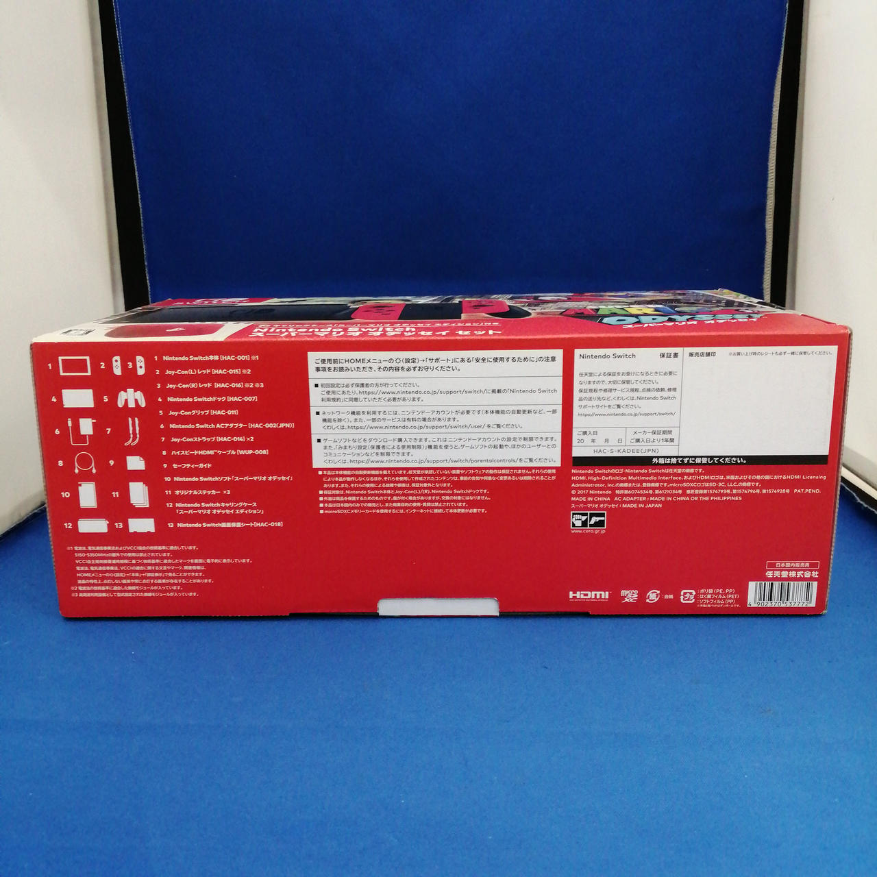 Nintendo Switch マリオバージョン 本体 HAC-001 Nintendo (ニンテンドー) Nintendo Switch HAC-001 スーパー