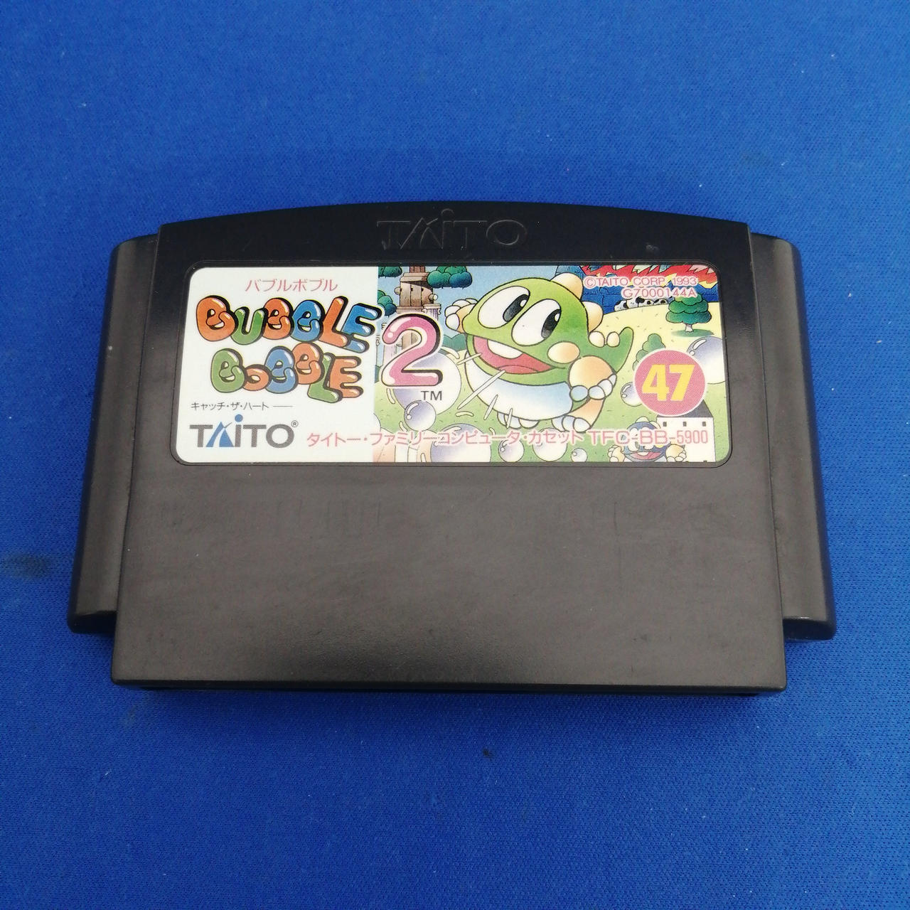タイトー(TAITO)|FCソフト/バブルボブル2|【ハードオフ公式通販】オフ