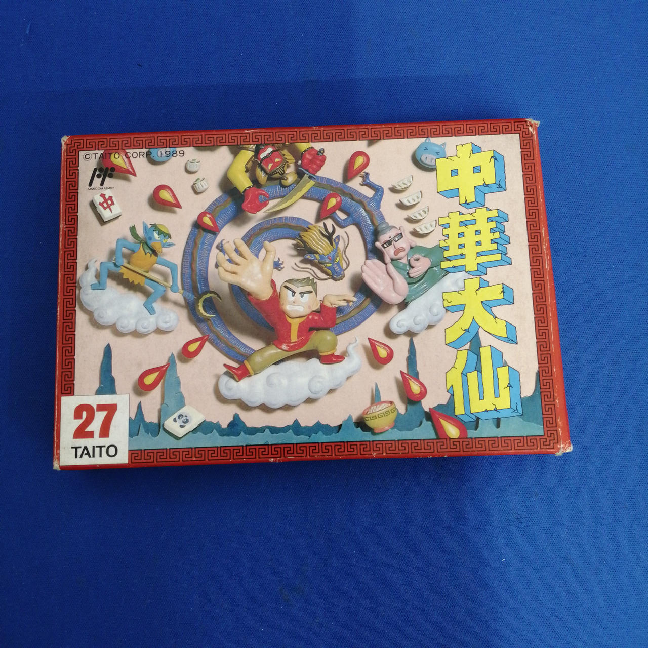 中華大仙　X68000 CHUKA TAISEN TAITO Chuka Taisen - VGMdb