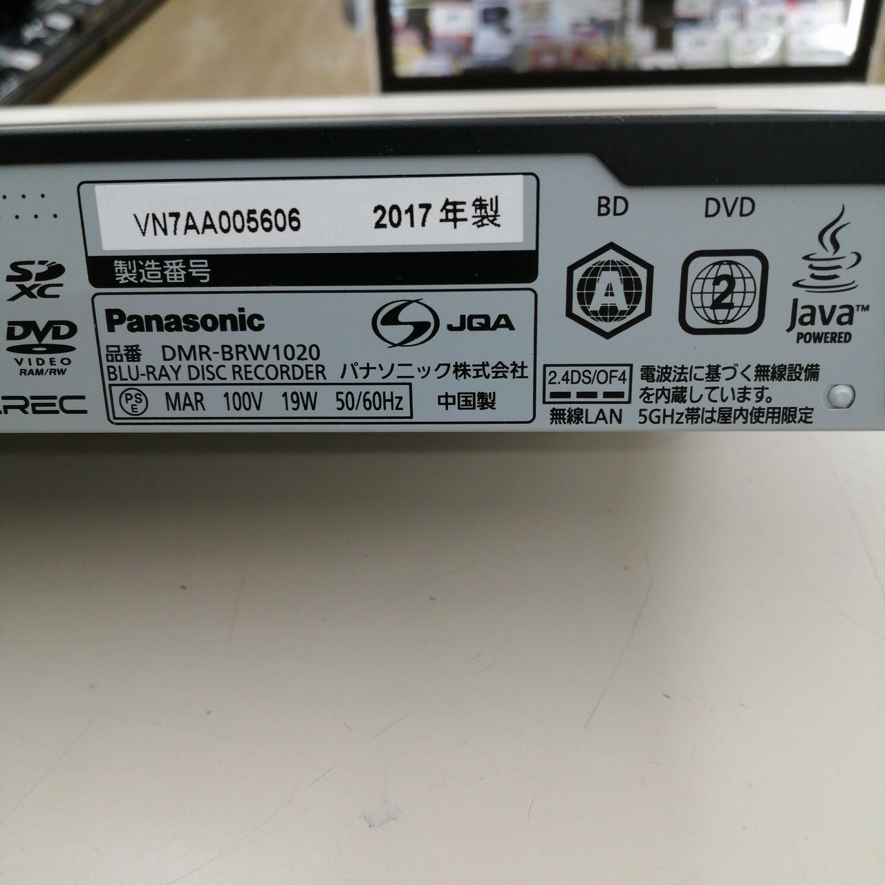 Panasonic DMR-BRW1020 ブルーレイ DVDレコーダー パナソニック ブルーレイディーガ DMR-BRW1020 価格比較 - 価格.com