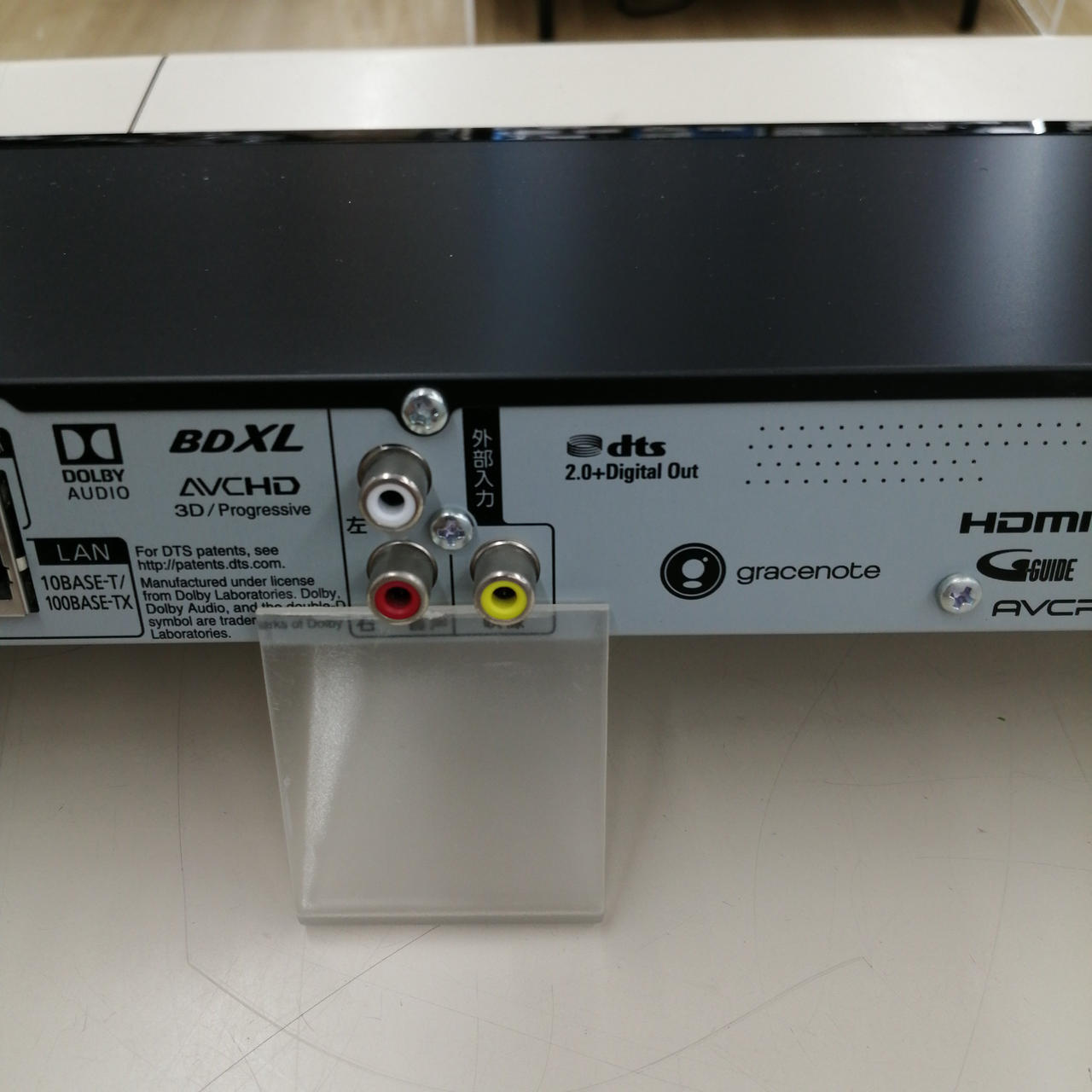 パナソニック(PANASONIC)|BDレコーダー/DMR-BRW1020|HARDOFFオフ