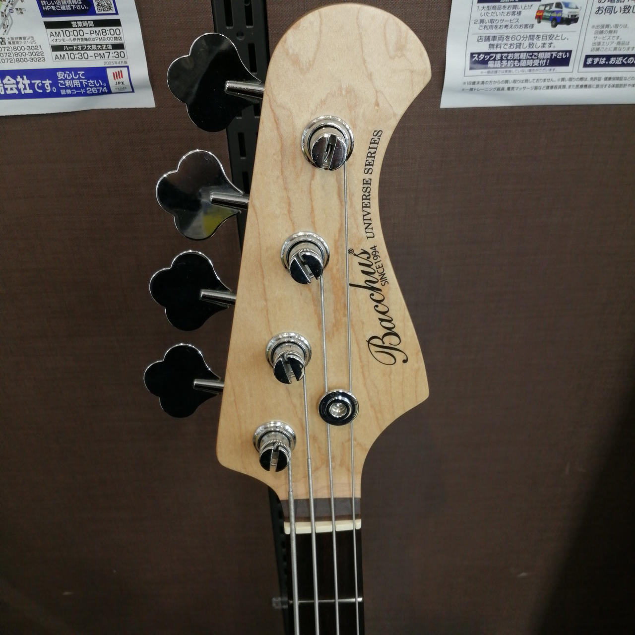 バッカス　ベース BJB-360R-SP SLV (Bacchus / バッカス) エレキベース