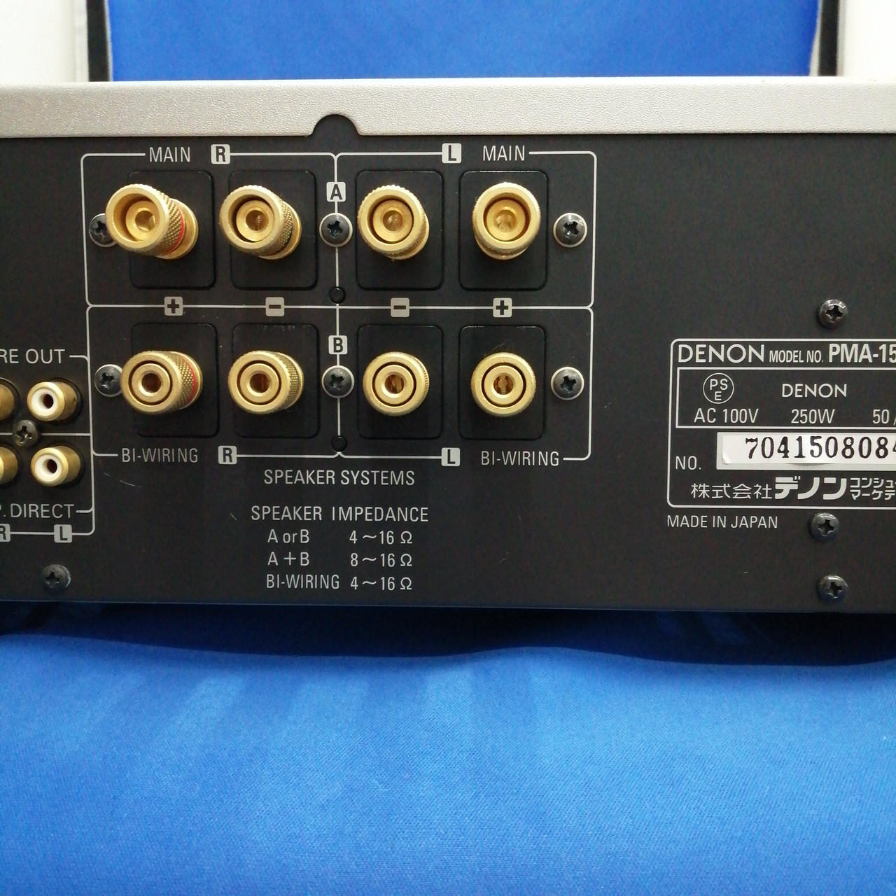 デノン / デンオン(DENON)|プリメインアンプ/PMA-1500AE|HARDOFF
