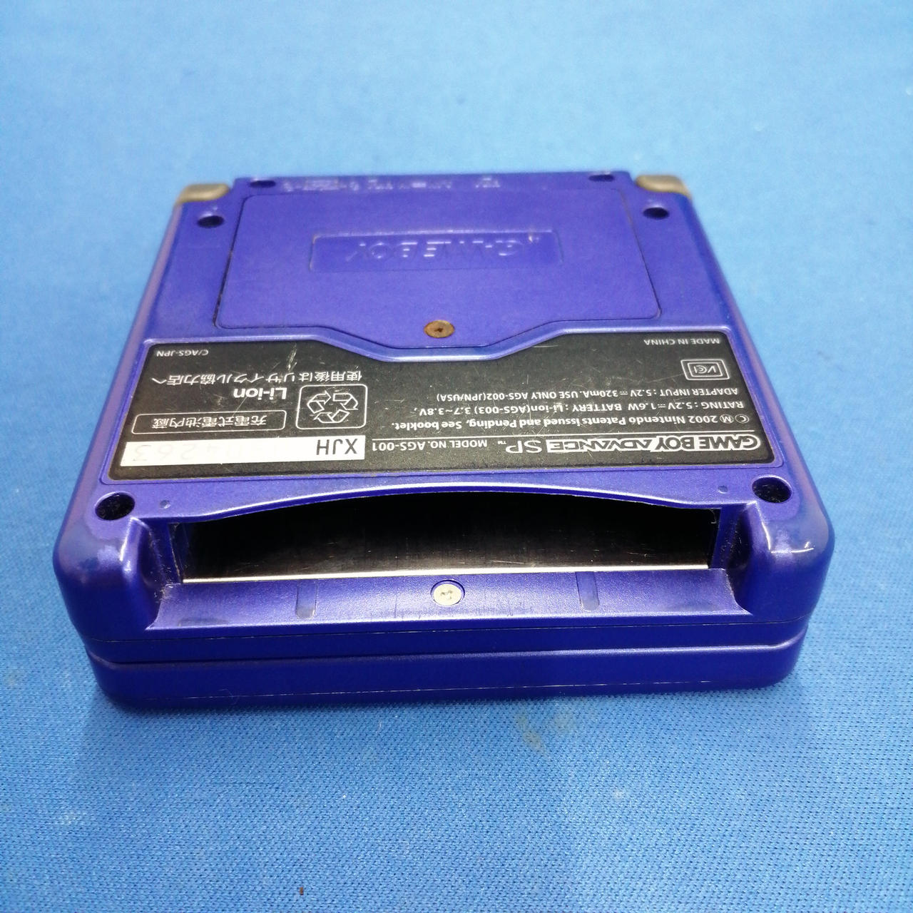 ゲームボーイアドバンスSP AGS-001 Amazon | ゲームボーイアドバンスSP ファミコンカラー【メーカー