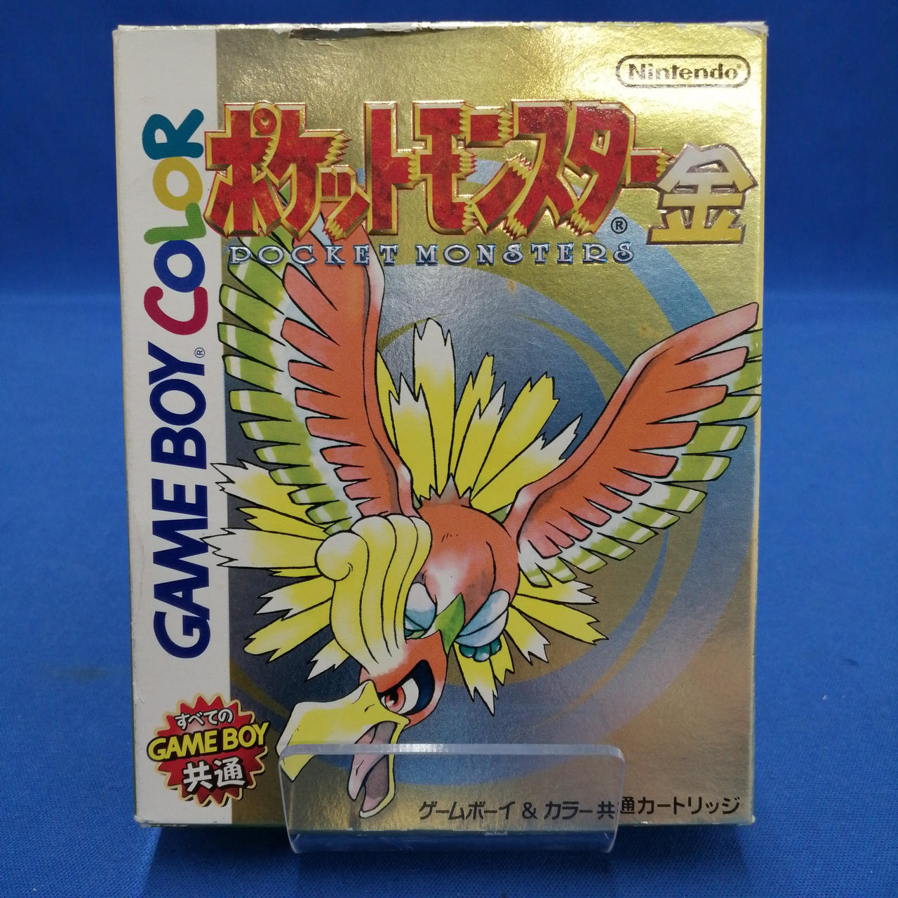 GBソフト/ポケットモンスター金