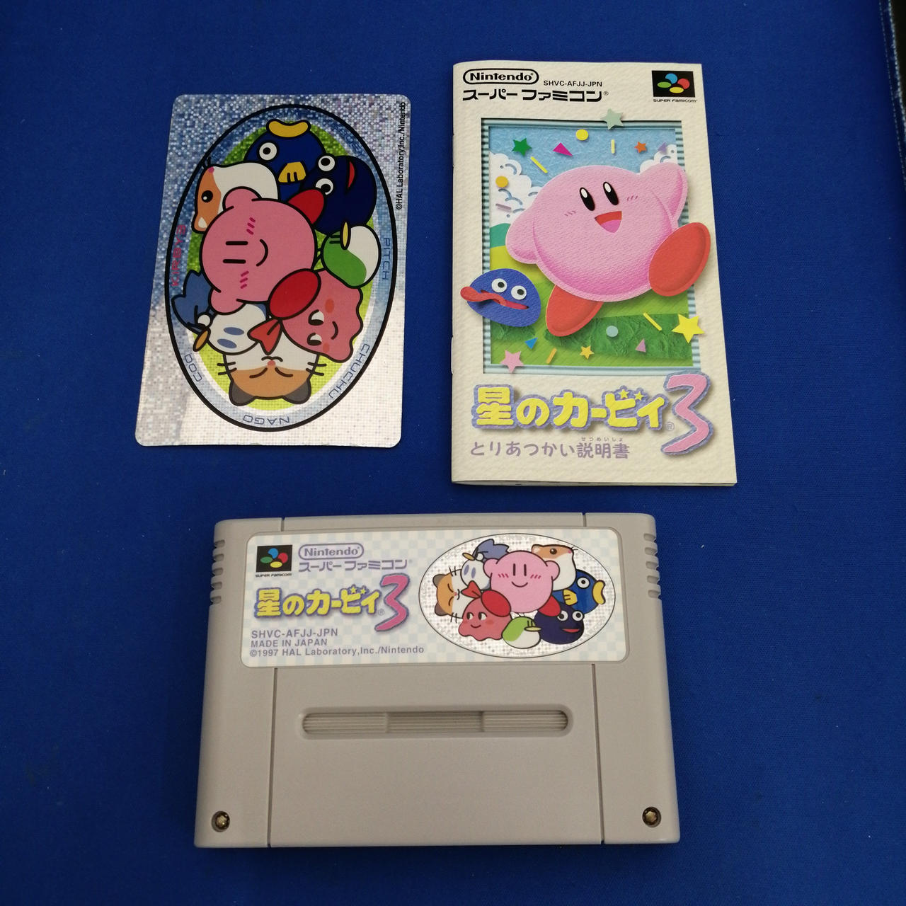 星のカービィ３　スーパーファミコンソフト Amazon | 星のカービィ 3 | ゲームソフト