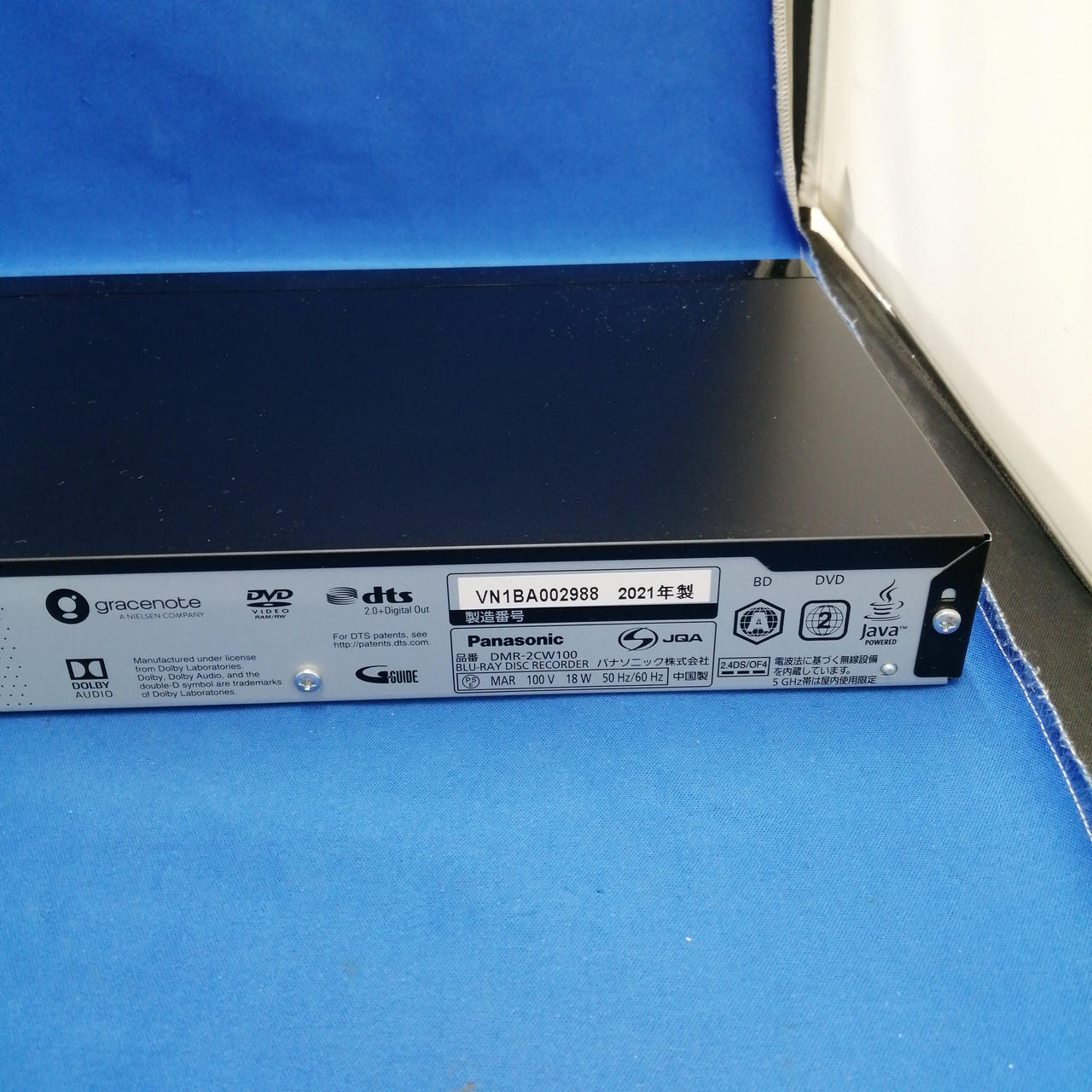パナソニック(PANASONIC)|BDレコーダー/DMR-2CW100|HARDOFFオフ