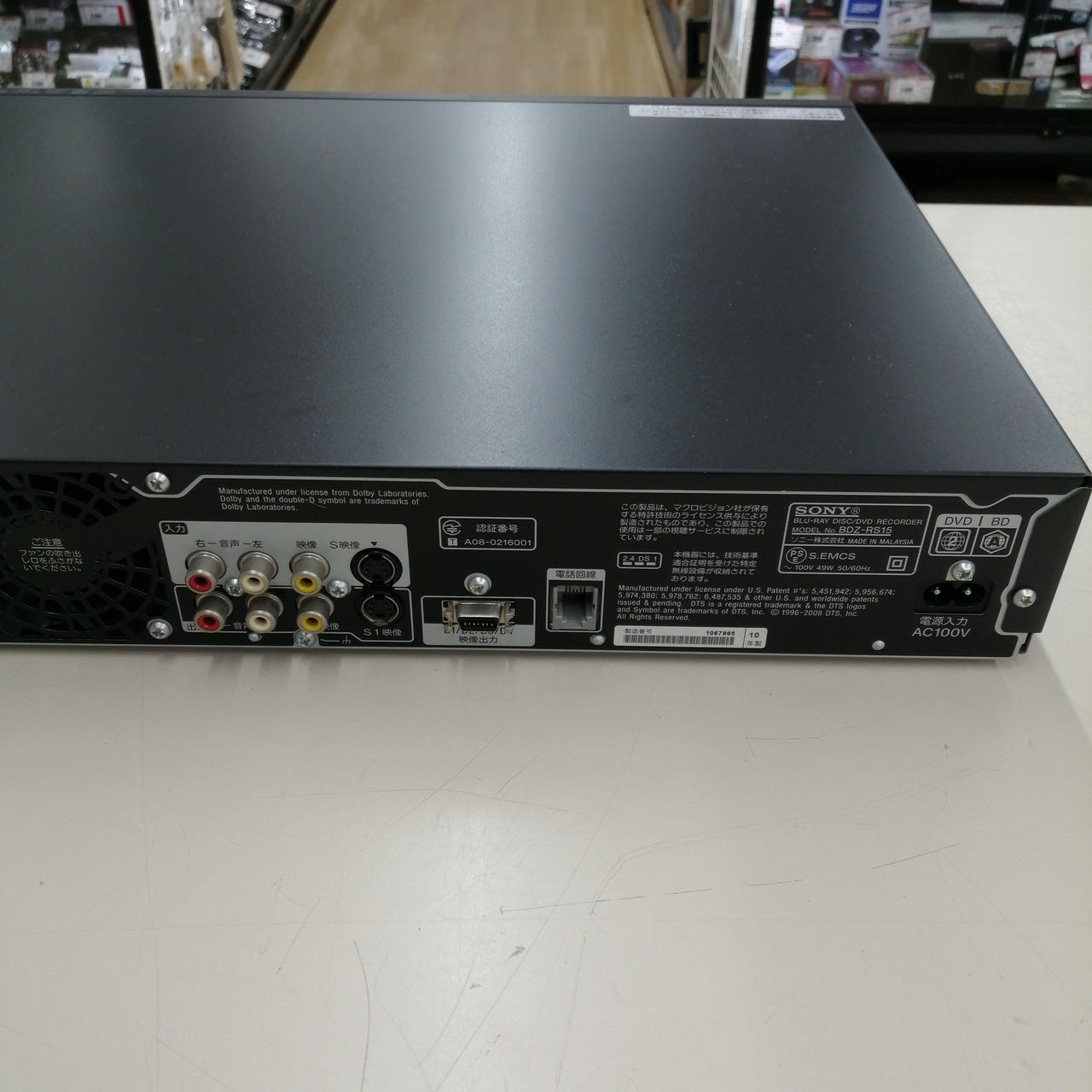 ソニー(SONY)|BDレコーダー/BDZ-RS15|HARDOFFオフモール（オフモ