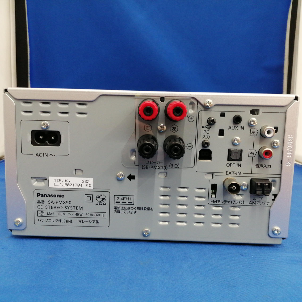 Panasonic SA-PMX90 パナソニック　コンポ 概要 CDステレオシステム SC-PMX90 | ミニコンポ／スピーカー