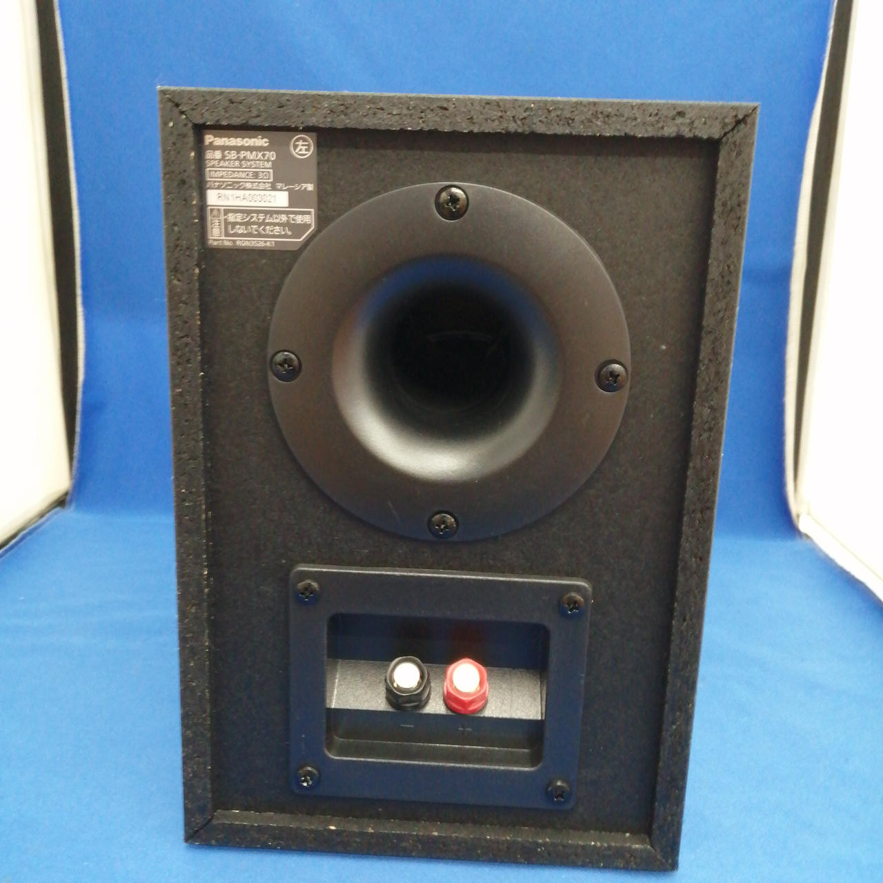 Panasonic SA-PMX90 ミニCDコンポ Panasonic Panasonic（パナソニック） ミニコンポ SC-PMX90-S