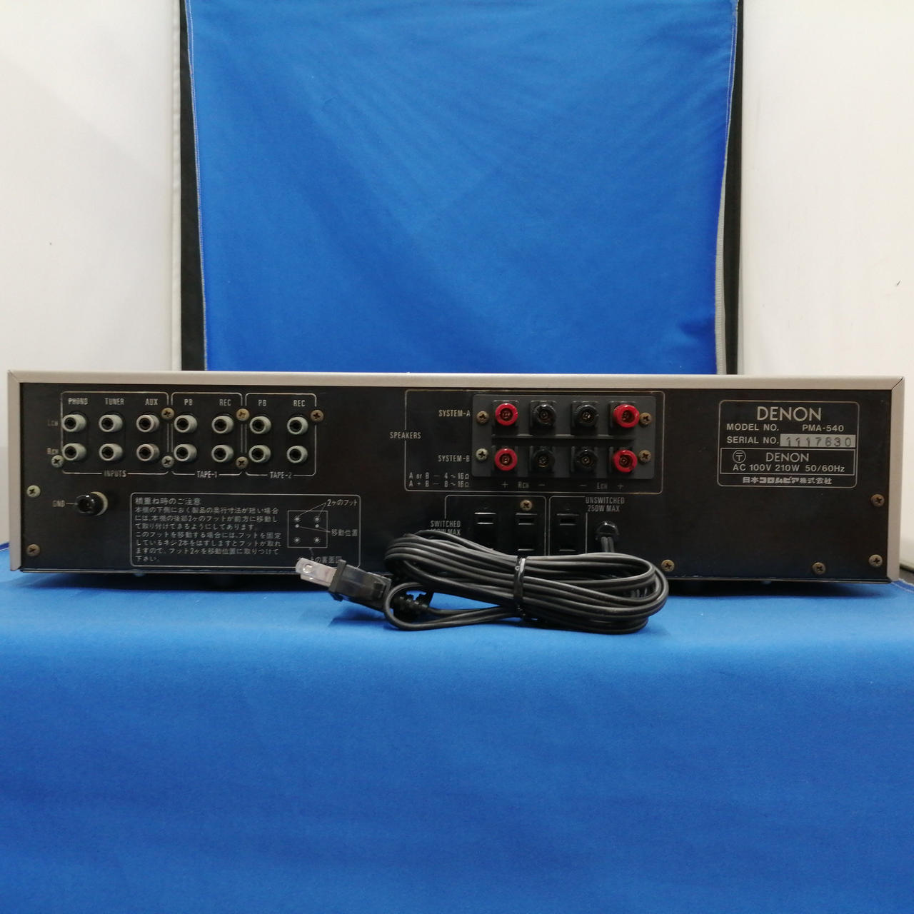 【動作品】 DENON プリメインアンプ PMA-540 DENON PMA-540の仕様 デノン/デンオン