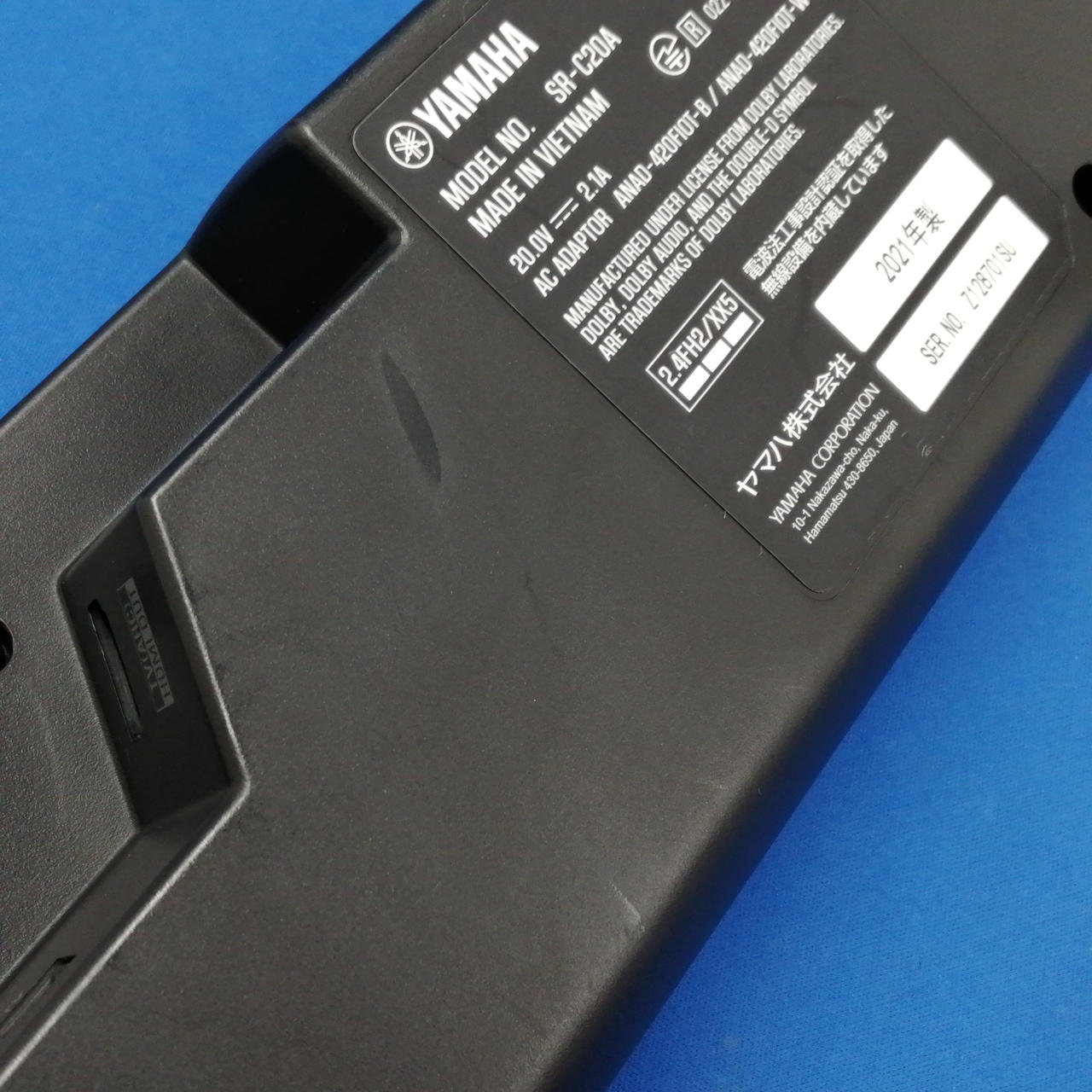 【新品未開封】YAMAHA SR-C20A BLACK ヤマハ Amazon.co.jp: ヤマハ(YAMAHA) コンパクトサウンドバー SR-C20A