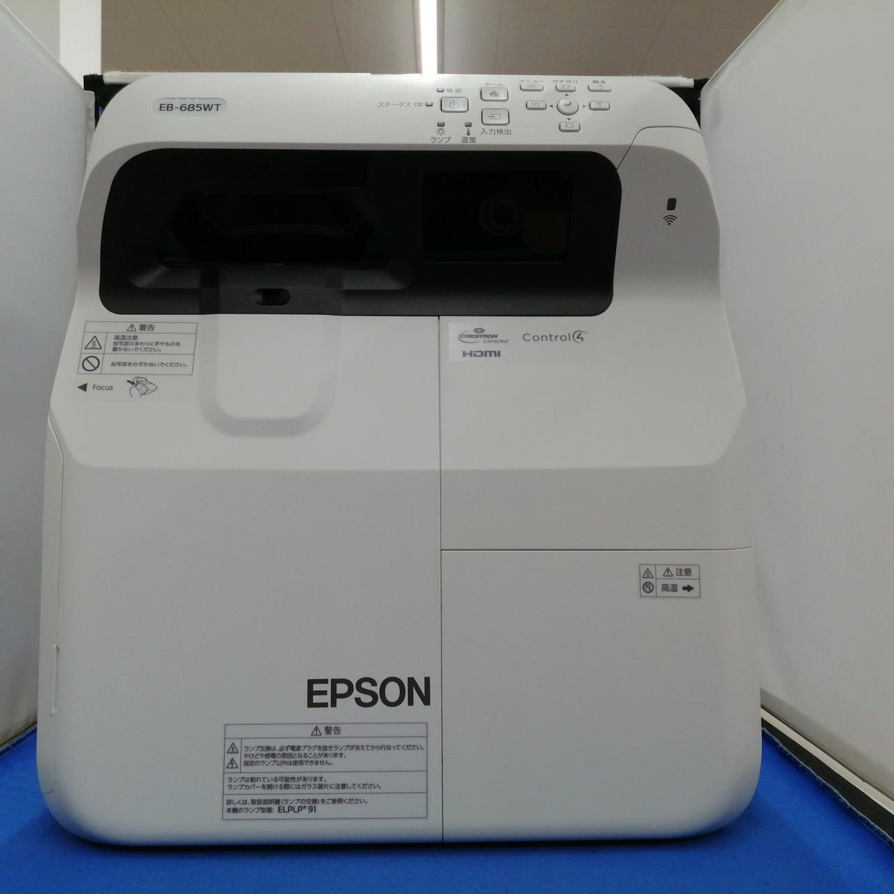 エプソン(EPSON)|プロジェクター/EB-685WT|HARDOFFオフモール