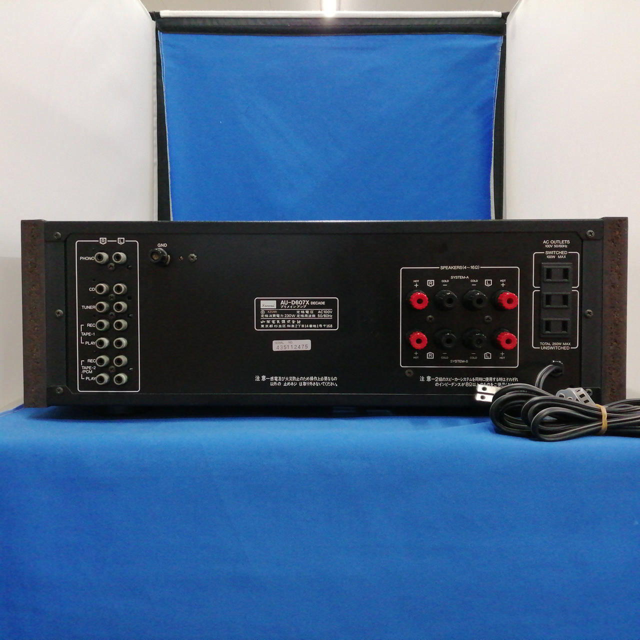 Sansui AU-D607X プリメインアンプ AU-D607X SANSUIのプリメインアンプを買取いたしました