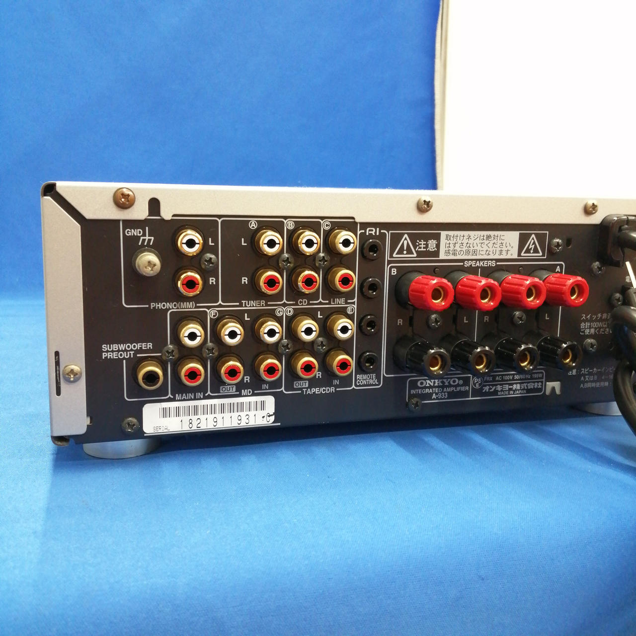 ■ONKYO  A-933 プリメインアンプ オンキョー(ONKYO)|プリメインアンプ/A-933|HARDOFFオフモール