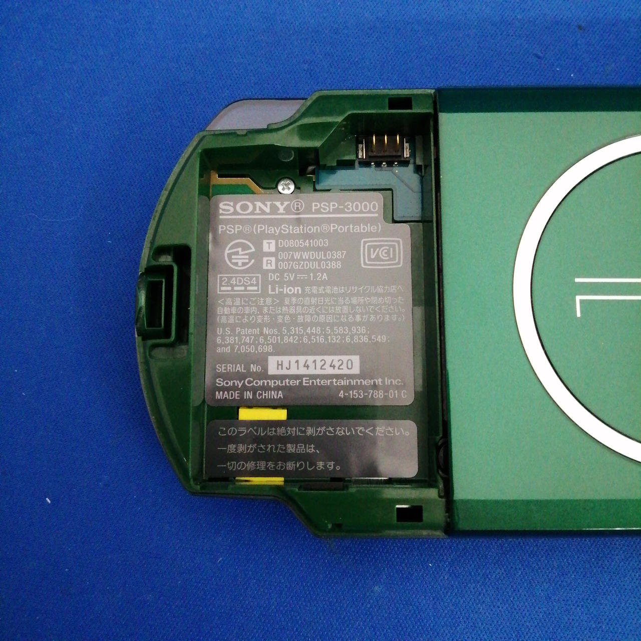 【SONY】動作品 PSP3000 グリーン SONY メモリーカード2G SONY PSP Playstation Portable Spirited Green PSP-3000SG