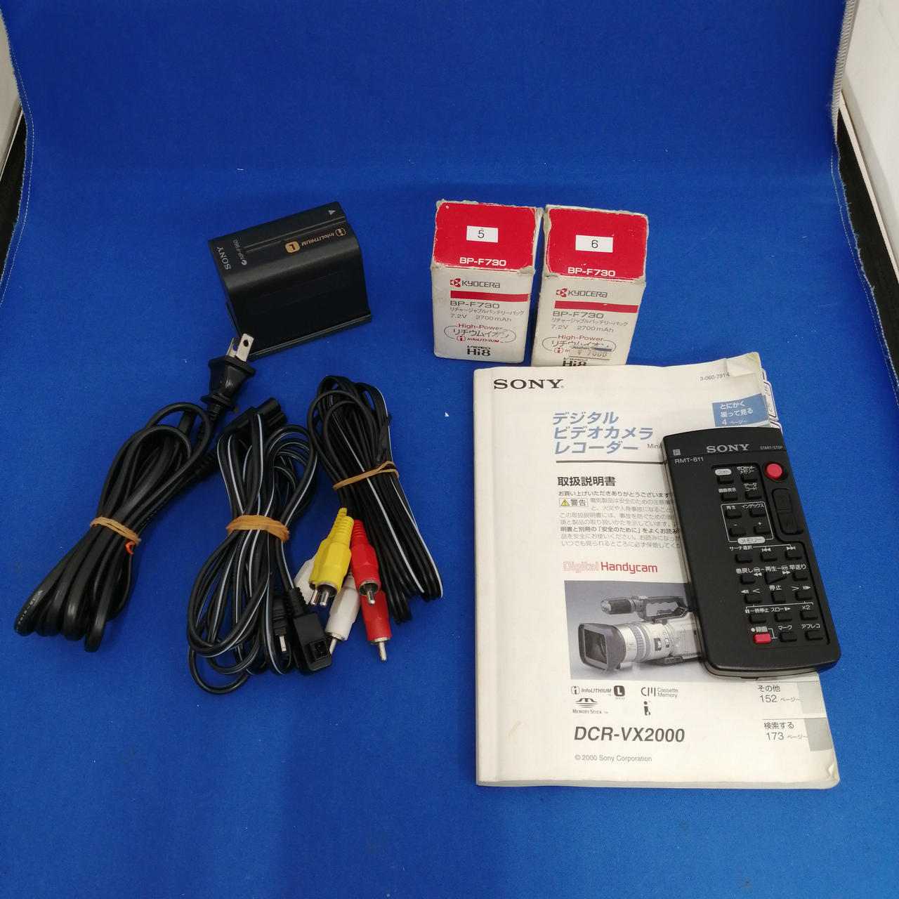 SONY|デジタルビデオカメラ|HARDOFFオフモール（オフモ