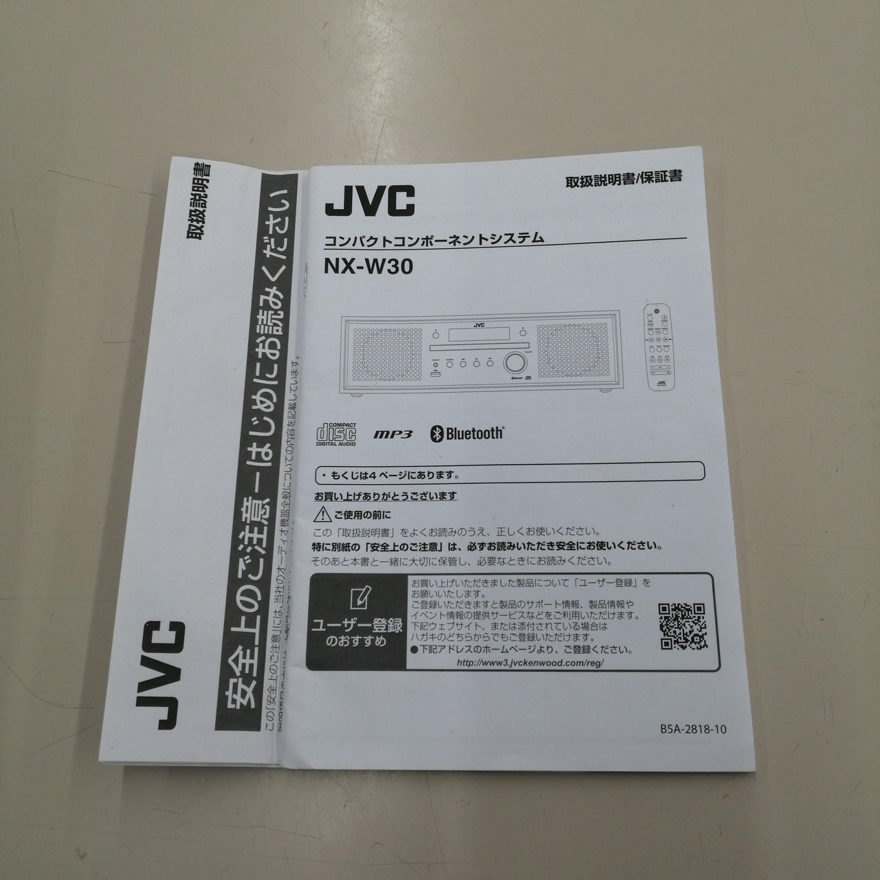 JVC NX-W30 コンパクトコンポ メーカー保証付（11ヶ月）2024年製 JVC NX W30 コンパクトコンポーネントシステム Bluetooth対応 NXW30