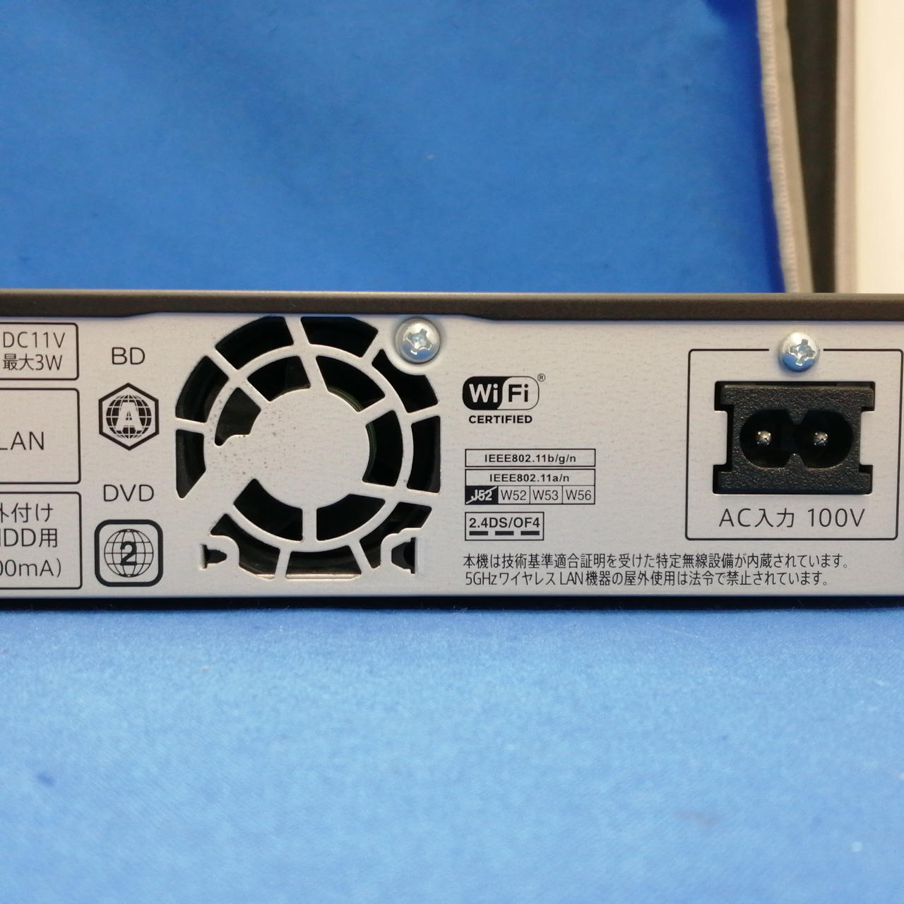 SHARP|BDレコーダー/BD-NW1100|HARDOFFオフモール（オフモ